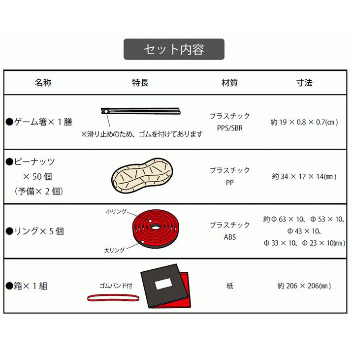 箸タイム Ha001 レクリエーショングッズ ゲーム 人気 レクレーション 集中力向上 お箸ゲーム お箸のゲーム 箸 ゲーム 指先訓練 リハビリ 介護施設 コミー U 2688 283013 3850b 前後前ショップ ヤフー店 通販 Yahoo ショッピング