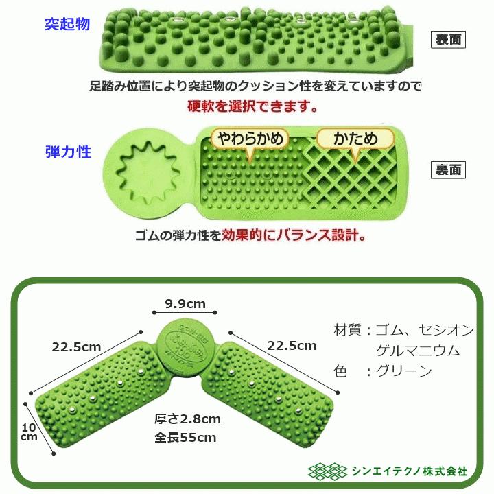 ☯【人形代】常なる健康と長寿を保つ、無耋離為嗟符（