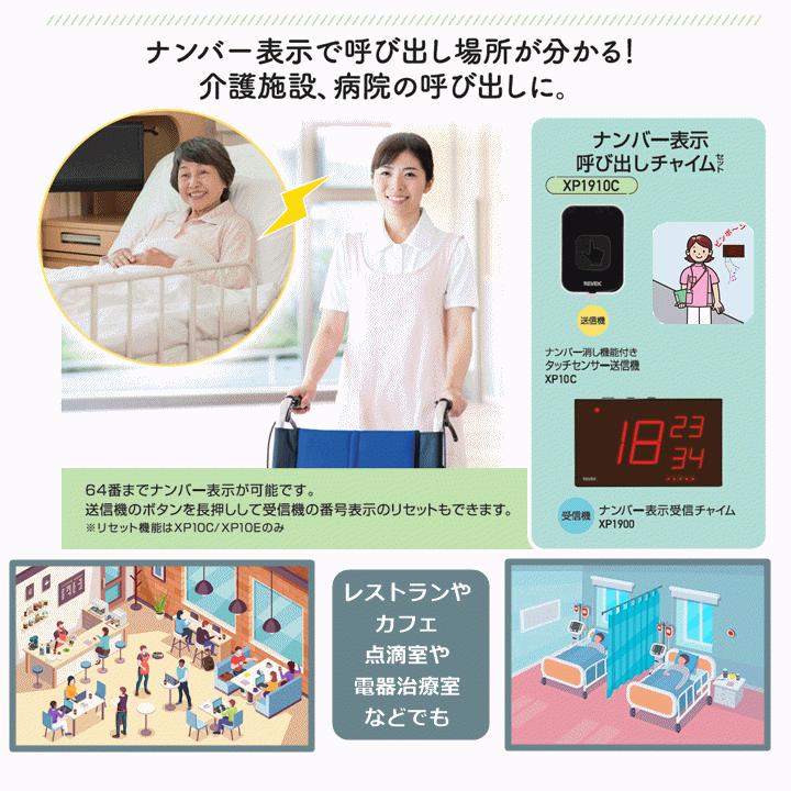 ナカバヤシ 【平日15時まで即日出荷】リーベックス タッチ ナカバヤシ 【平日15時まで即日出荷】リーベックス タッチ