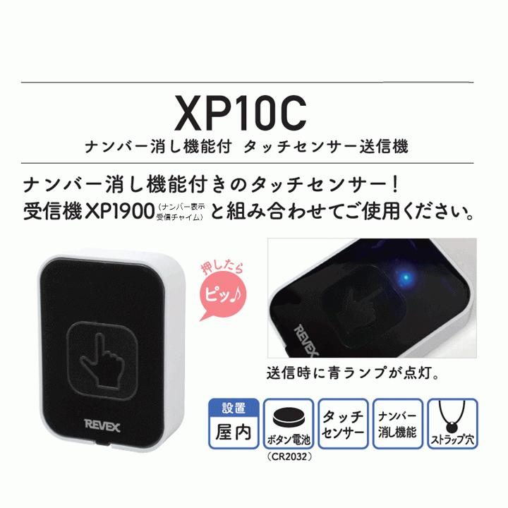 ナカバヤシ 【平日15時まで即日出荷】リーベックス タッチ ナカバヤシ 【平日15時まで即日出荷】リーベックス タッチ