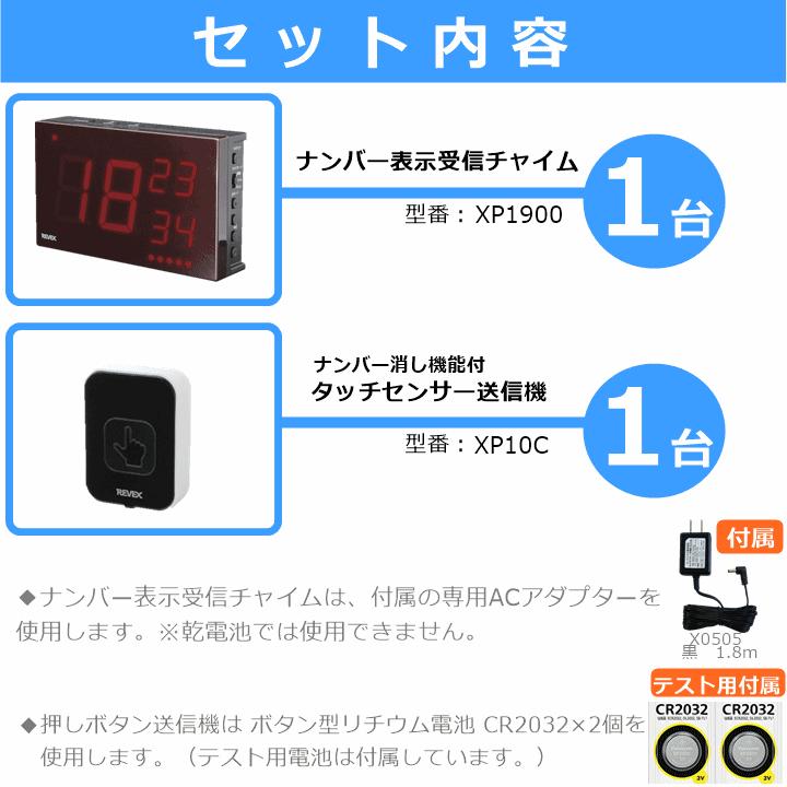 ナカバヤシ 【平日15時まで即日出荷】リーベックス タッチ ナカバヤシ 【平日15時まで即日出荷】リーベックス タッチ