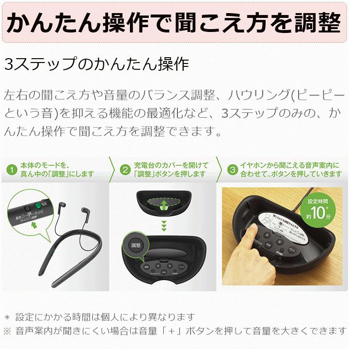 SONY 【送料込み】首かけ集音器(SMR-10)【 はっきり聞こえる集音 SONY 【送料込み】首かけ集音器(SMR-10)【 はっきり聞こえる集音