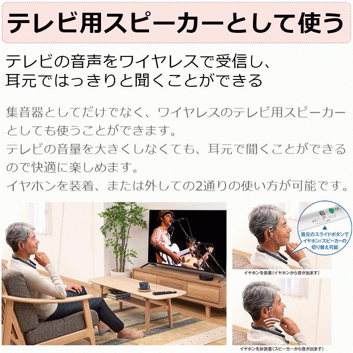 SONY 【送料込み】首かけ集音器(SMR-10)【 はっきり聞こえる集音 SONY 【送料込み】首かけ集音器(SMR-10)【 はっきり聞こえる集音
