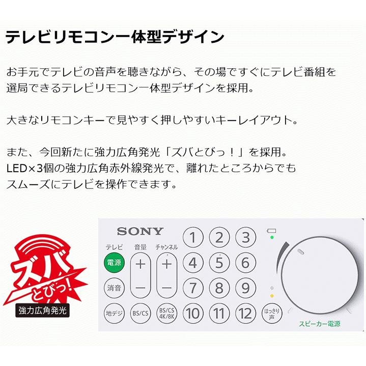 SONY 【送料込み】お手元テレビスピーカー(SRS-LSR200)【テレビ SONY 【送料込み】お手元テレビスピーカー(SRS-LSR200)【テレビ