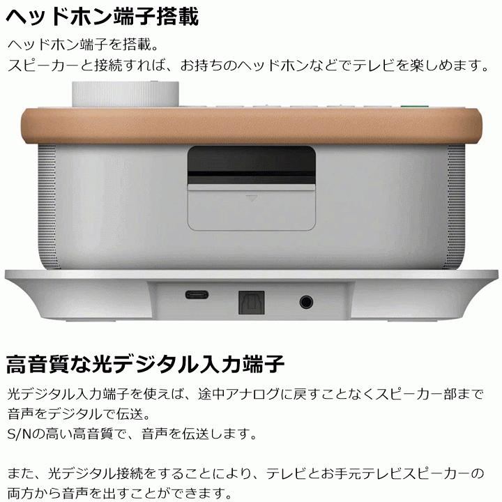 SONY 【送料込み】お手元テレビスピーカー(SRS-LSR200)【テレビ SONY 【送料込み】お手元テレビスピーカー(SRS-LSR200)【テレビ
