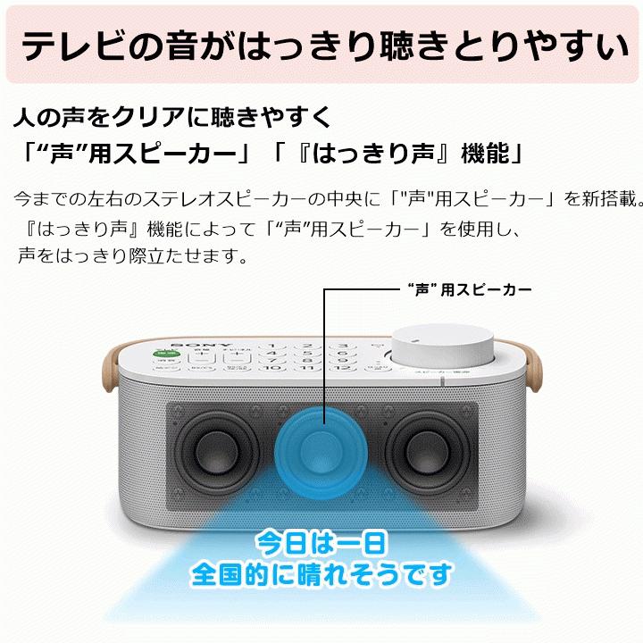 SONY お手元スピーカー　SRS-LSR200 2台セット SONY お手元スピーカー SRS-LSR200 2台セット Amazon.co.jp