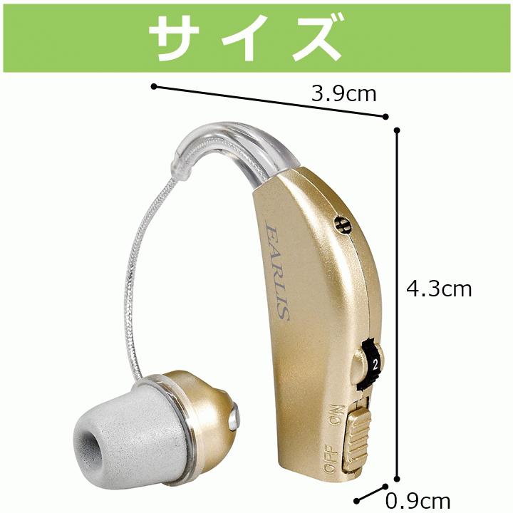 ELPA 【平日15時まで即日出荷】集音器 イヤリスチャージ(AS-M001 ELPA 【平日15時まで即日出荷】集音器 イヤリスチャージ(AS-M001