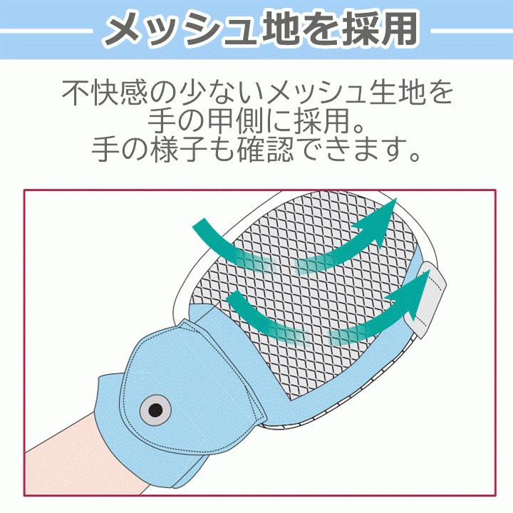 平日15時まで即日出荷】フドーてぶくろ横入れ M【おむついじり 介護