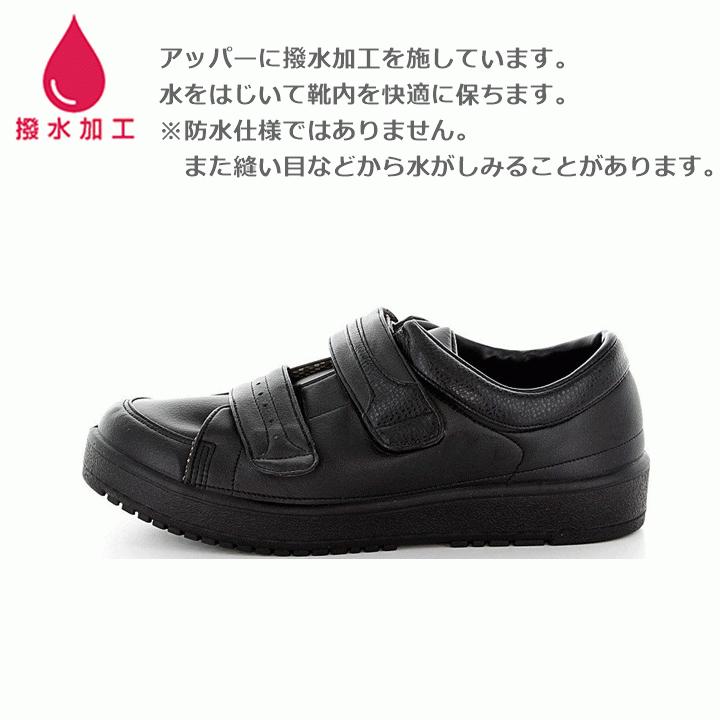 MoonStar（ムーンスター） Vステップ04(片足)【装具対応 ギプス