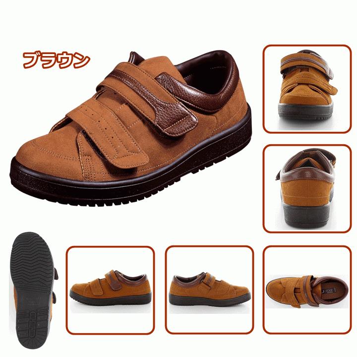 MoonStar（ムーンスター） Vステップ04(片足)【装具対応 ギプス