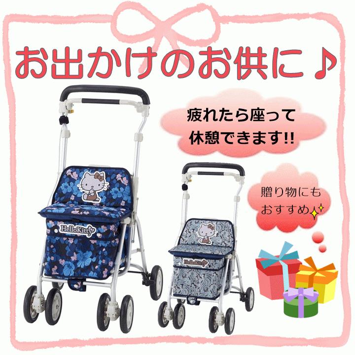 ウェルファン 【平日15時まで即日出荷】ヘルスバッグ ライトミニ