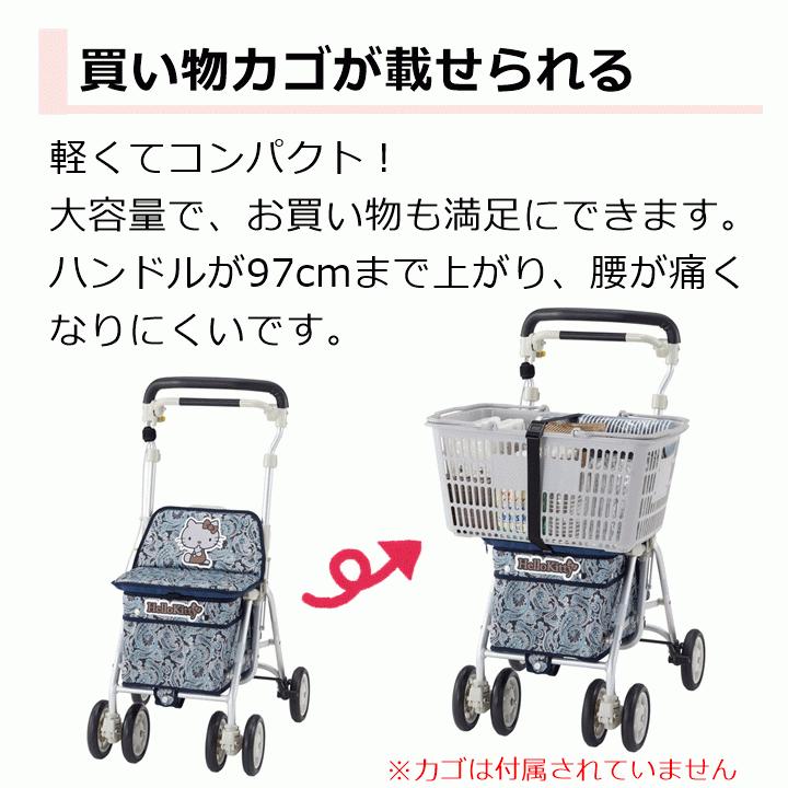 ウェルファン 【平日15時まで即日出荷】ヘルスバッグ ライトミニ