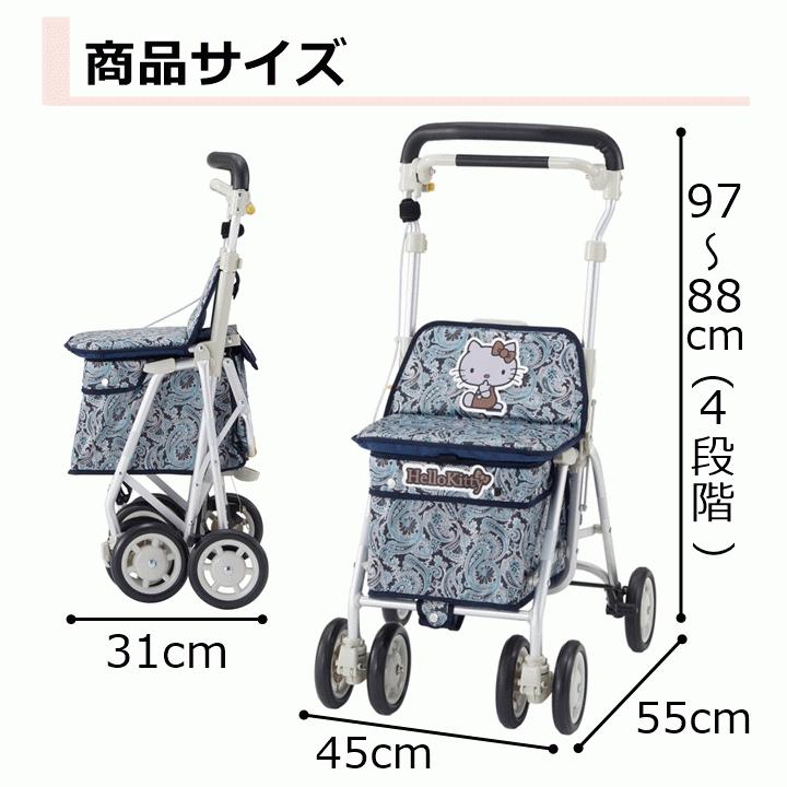 〈美品〉シルバーカー　手押し車　ウェルファン　ハローキティ　ライトミニ　取説あり 美品〉シルバーカー 手押し車 ウェルファン ハローキティ ライト