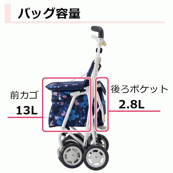 〈美品〉シルバーカー　手押し車　ウェルファン　ハローキティ　ライトミニ　取説あり 美品〉シルバーカー 手押し車 ウェルファン ハローキティ ライト