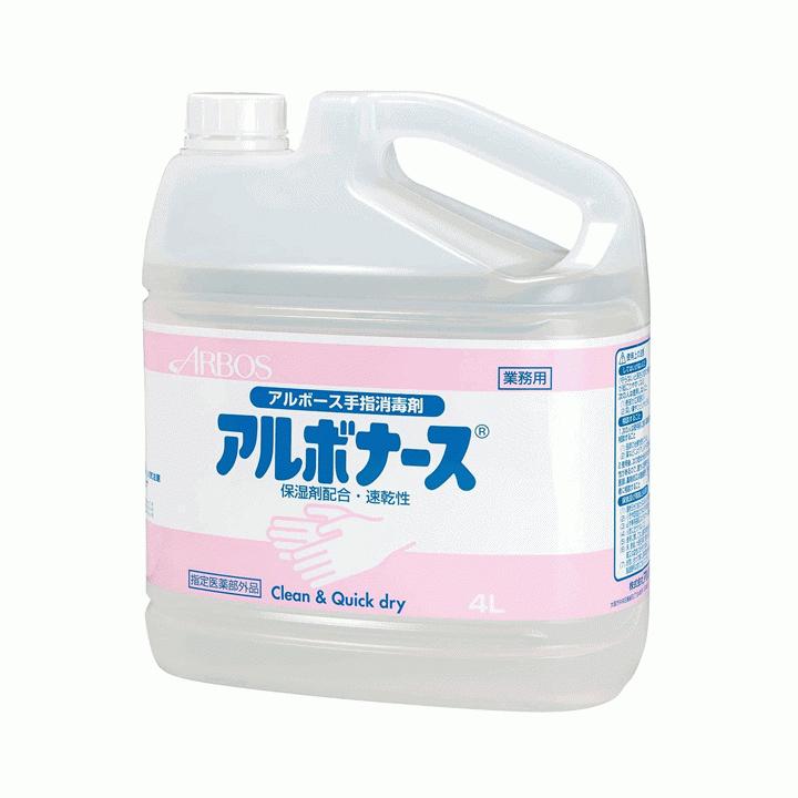 超高品質で人気の 消毒液4本 中和剤60錠 kead.al