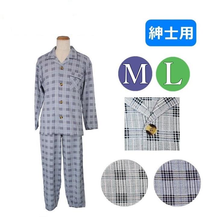 平日15時まで即日出荷】紳士 やすらぎパジャマ(122019) 【ねまき 寝巻