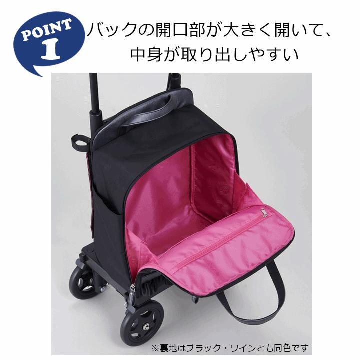 ウェルファン 【平日15時まで即日出荷】サイドカートsaw 右手用