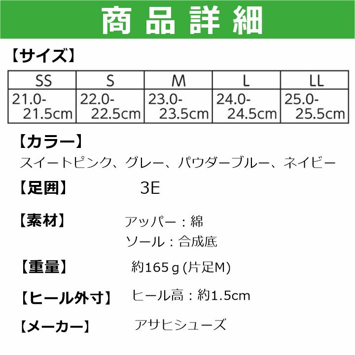 【平日15時まで即日出荷】快歩主義L167RS【院内シューズ 室内履き 介護 施設 入院入所 リハビリ 婦人 介護靴 両足 介護靴 アサヒシューズ】｜zengozen-yafoo｜07