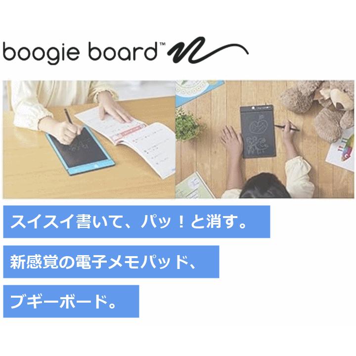 平日15時まで即日出荷】電子メモパッド ブギーボード(BB-1GX 平日15時まで即日出荷】電子メモパッド ブギーボード(BB-1GX