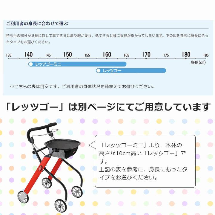 竹虎 【平日15時まで即日出荷】室内用歩行車レッツゴーミニ 竹虎 【平日15時まで即日出荷】室内用歩行車レッツゴーミニ