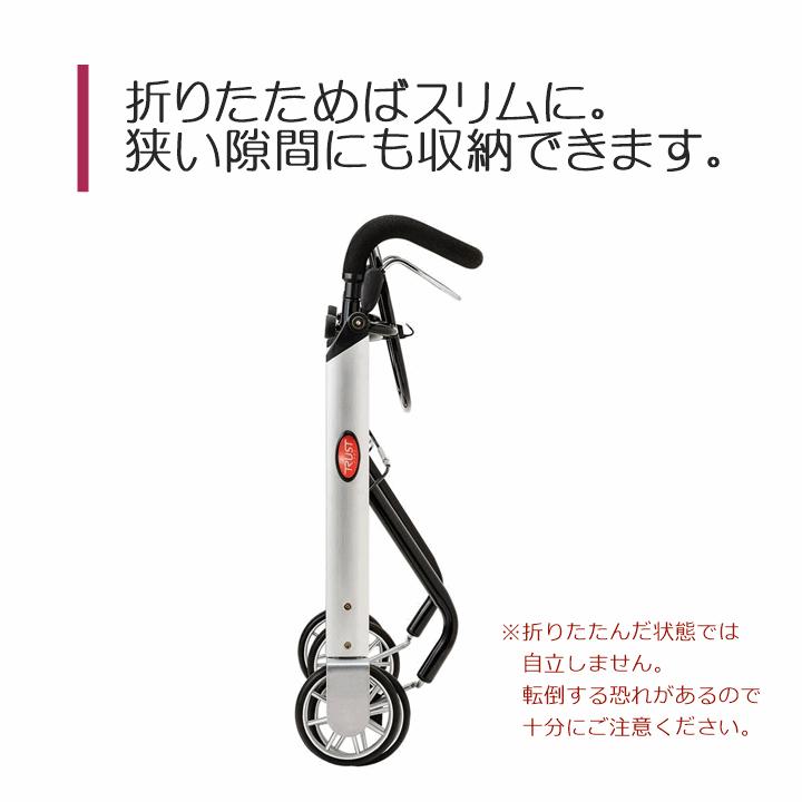 竹虎 【平日15時まで即日出荷】室内用歩行車レッツゴーミニ 竹虎 【平日15時まで即日出荷】室内用歩行車レッツゴーミニ