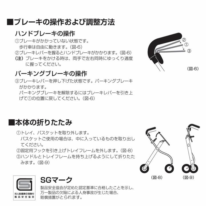 竹虎 【平日15時まで即日出荷】室内用歩行車レッツゴーミニ