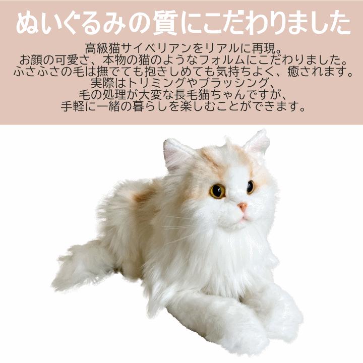 平日15時まで即日出荷】なでなでねこちゃんEX エレガンス