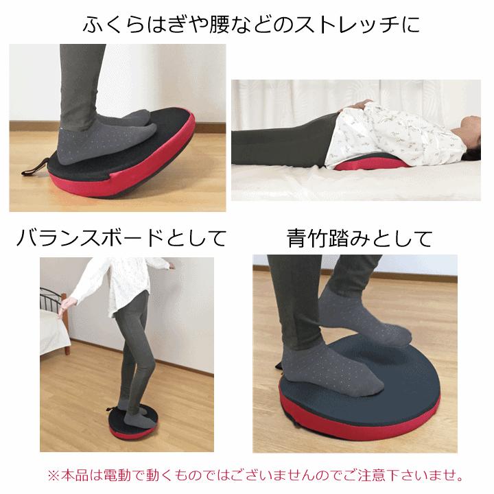 Cubeads ゆらゆらボード【Cubeads キュービーズ ロコモ 対策 Cubeads ゆらゆらボード【Cubeads キュービーズ ロコモ 対策