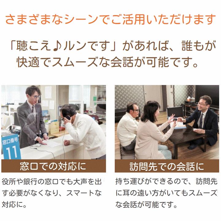 平日15時まで即日出荷】聴こえ♪ルンです【 はっきり聞こえる 助 平日15時まで即日出荷】聴こえ♪ルンです【 はっきり聞こえる 助