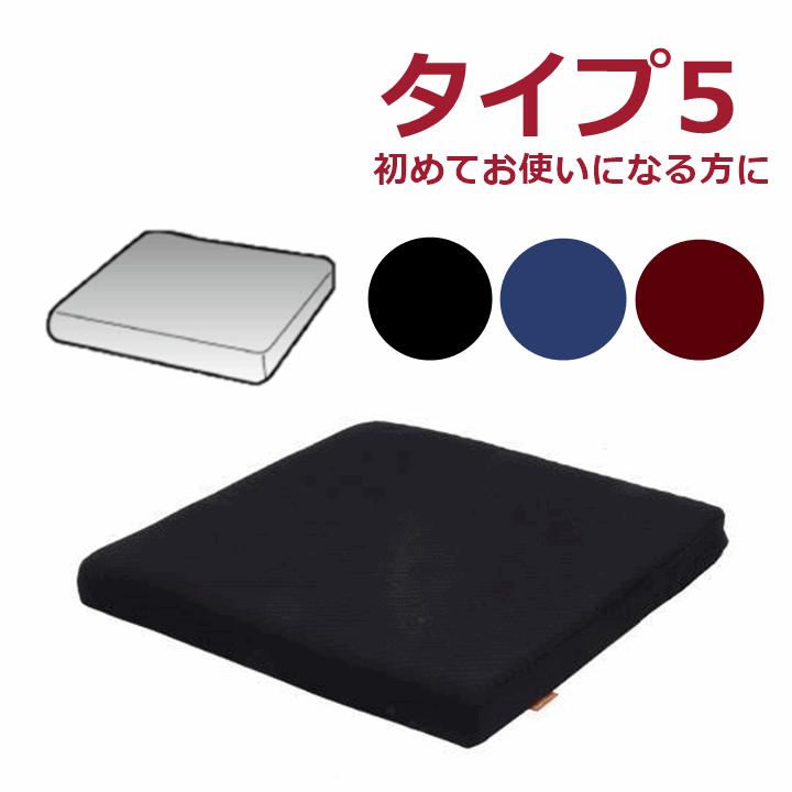 タカノ 【平日15時まで即日出荷】タカノクッションR（タイプ5