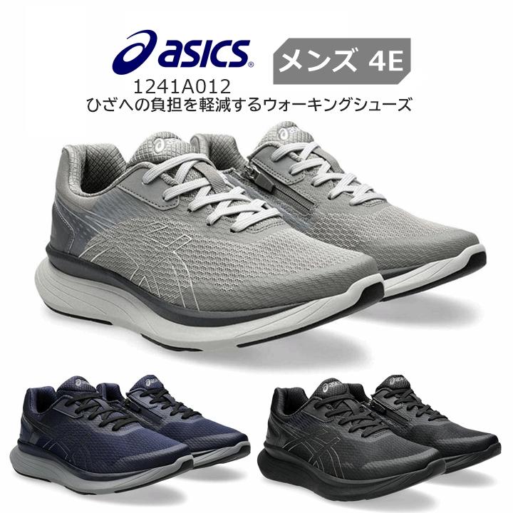 ASICS（アシックス） KNEESUP（ニーズアップ)M012 1241A012【4E