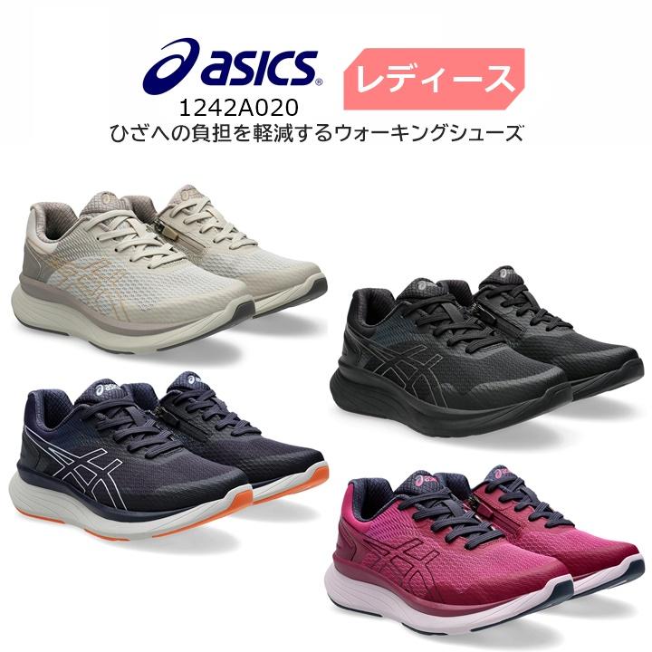 ASICS 【平日15時まで即日出荷】KNEESUP（ニーズアップ） W020