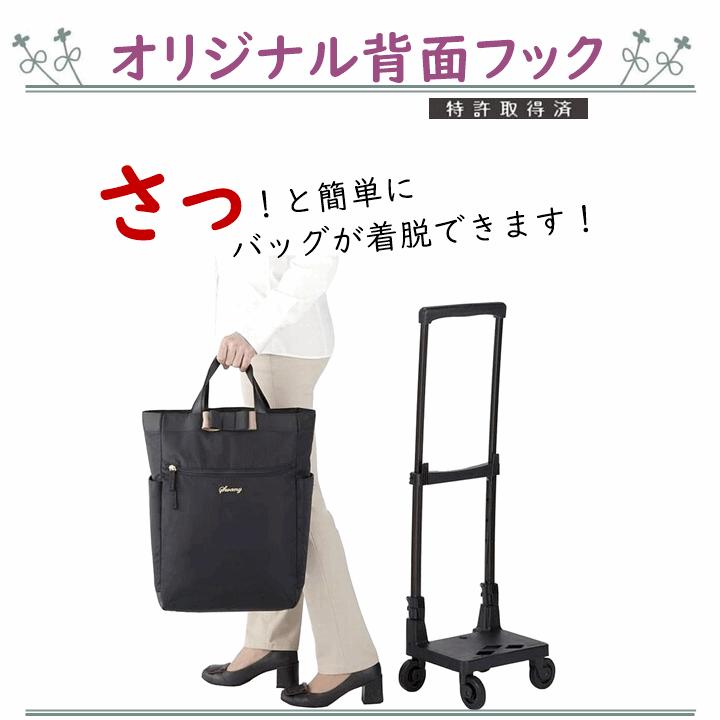 平日15時まで即日出荷】ルバンド(D-640) M18【お買い物カート