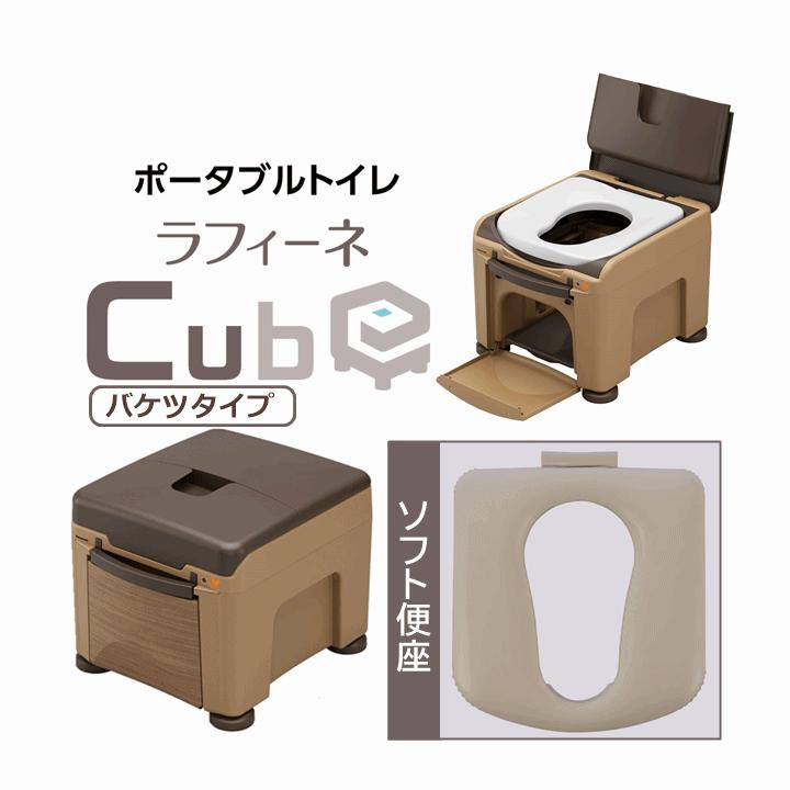 Panasonic（パナソニック） パナソニック・ラフィーネキューブ バケツ