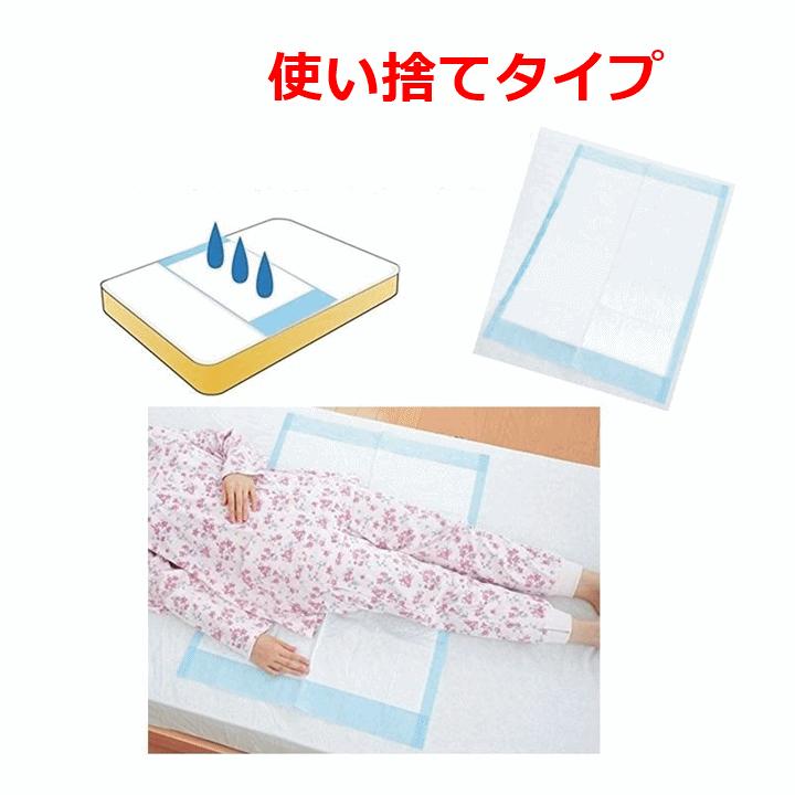 テイコブ使い捨て防水シーツ 人気 寝具 ベッド 防水 防水シーツ シーツ 介護用シーツ 寝具用シーツ ベッド用シーツ 高齢者用シーツ 使い捨て 幸和製作所 U 514 前後前ショップ ヤフー店 通販 Yahoo ショッピング