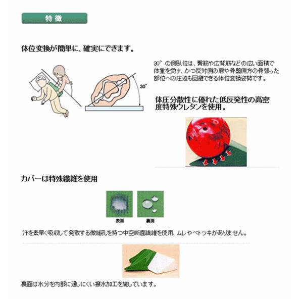 ナーセントパット タイムセール L50 介護 高齢者 クッション 老人 プレゼント 贈り物 父 体位変換 良肢位保持 アイ ソネックス 売れ筋 人気商品 生活支援 母 敬老