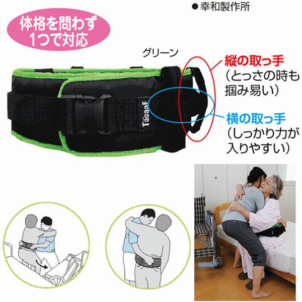 安い 激安 プチプラ 高品質 幸和製作所 移乗ボード シート テイコブ 安い 激安 プチプラ 高品質 幸和製作所 移乗ボード シート テイコブ