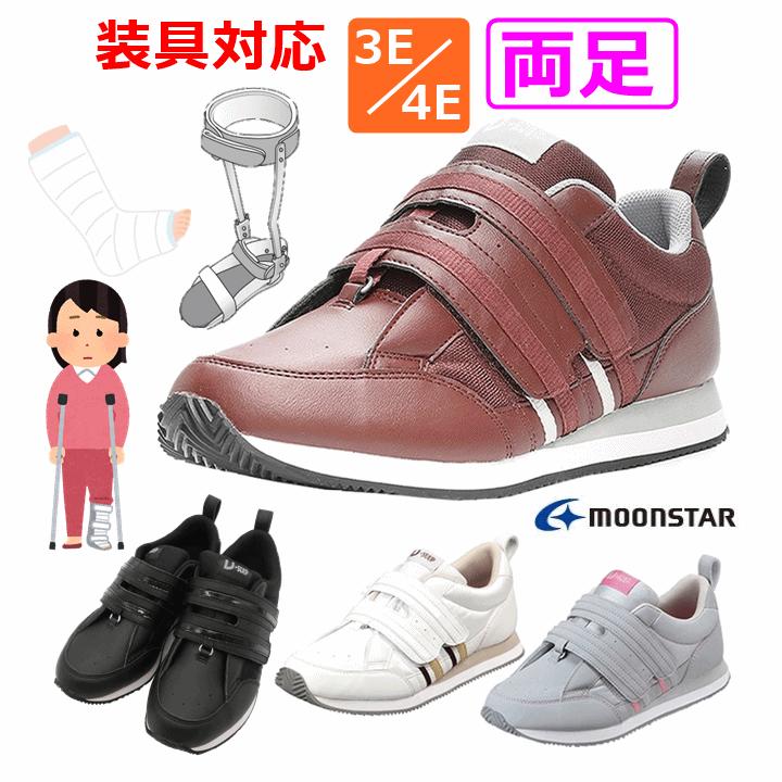 装具　骨折 Amazon | ZXCP 足首サポーター 骨折用 簡易ギプスシューズ 術後