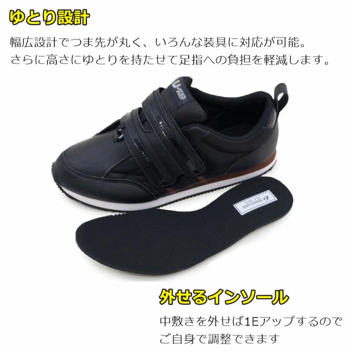平日15時まで即日出荷】Vステップ06【(221063)装具 リハビリ 骨折