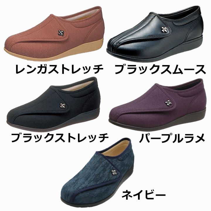 平日15時まで即日出荷】快歩主義L011 (3430)【シルバー シューズ 靴