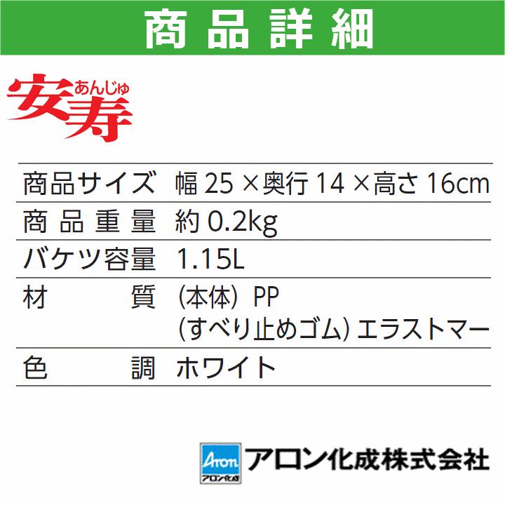 安寿 入浴応援 手おけ【洗面器 滑り止め付 せんめんき ふろ桶 ふろおけ すべり止め付き 風呂桶 持ちやすい 風呂おけ 滑らない 入浴応援 アロン化成】 :u-806-4133-1050:前後前ショップ ヤフー店 - 通販 - Yahoo!ショッピング 安寿 入浴応援 手おけ【洗面器 滑り止め付 せんめんき ふろ桶 ふろおけ すべり止め付き 風呂桶 持ちやすい 風呂おけ 滑らない 入浴応援 アロン化成】 :u-806-4133-1050:前後前ショップ ヤフー店 - 通販 - Yahoo!ショッピング