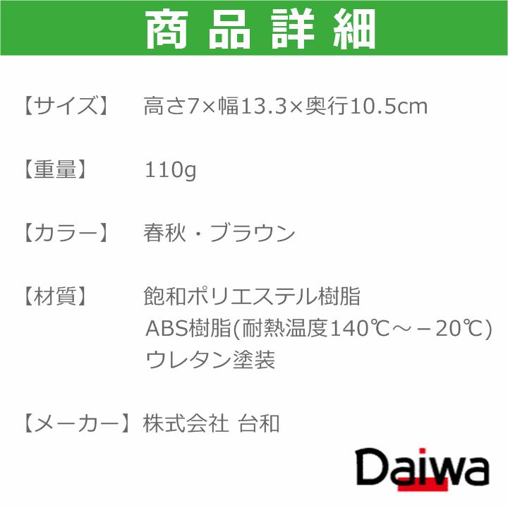 平日15時まで即日出荷】取っ手付汁椀（HS-N30）標準サイズ【お椀 介護
