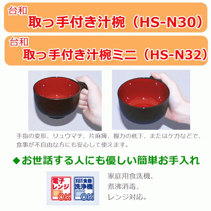 持ちやすい 食器 軽量 選べる食器3点セット】楽しく食べようセット