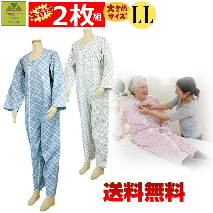 平日15時まで即日出荷】テイコブエコノミー上下続き服 LL 選べる2枚 