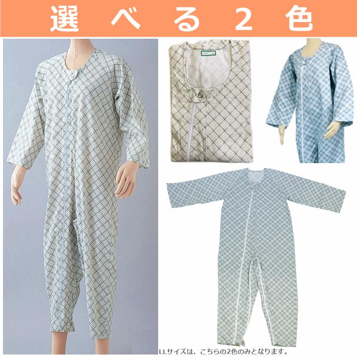 平日15時まで即日出荷】テイコブエコノミー上下続き服 LL 選べる