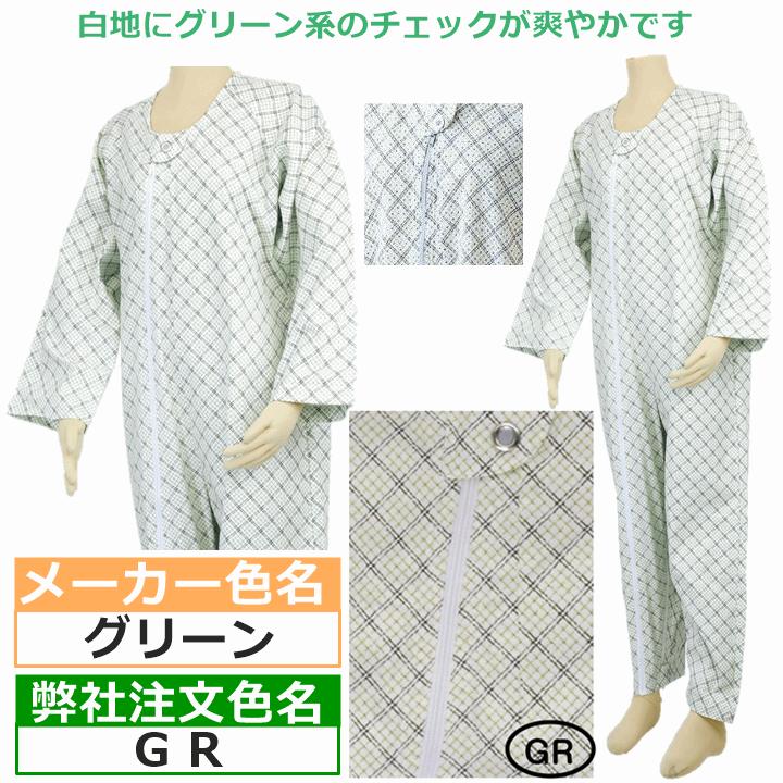 【3枚セット 認知症 脱衣防止】介護用つなぎ型パジャマ テイコブ エコノミー 上下続き服 LL 【衣 服  おむついじり防止 高齢者パジャマ】_10