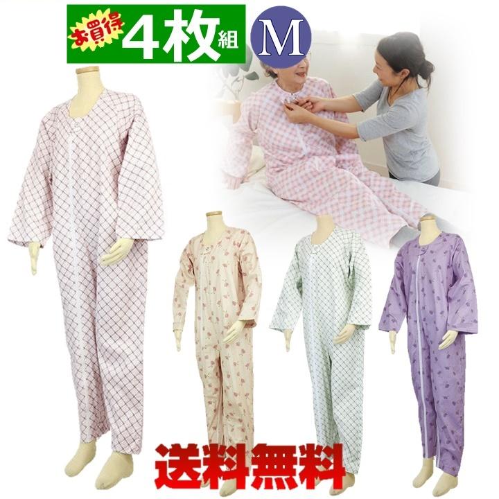 再再販 送料無料 介護用つなぎ型パジャマ テイコブ エコノミー 上下続き服 M よりどり4枚セット 介護衣 介護服 介護パジャマ おむついじり 高齢者パジャマ 無料長期保証 Kuljic Com