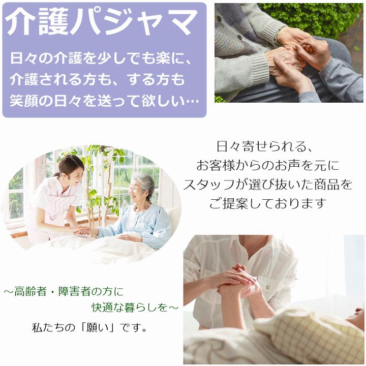 グンゼ長袖パジャマ 婦人 通年用 2枚セット【女性 介護 ねまき 入院