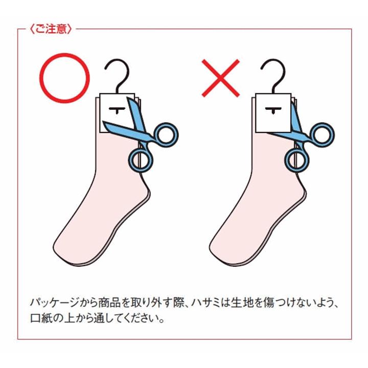 【平日15時まで即日出荷】ゴムなしすべり止めソックス　紳士用　よりどり3足セット【靴下 ソックス 紳士用 男性用ソックス 】｜zengozen-yafoo｜08