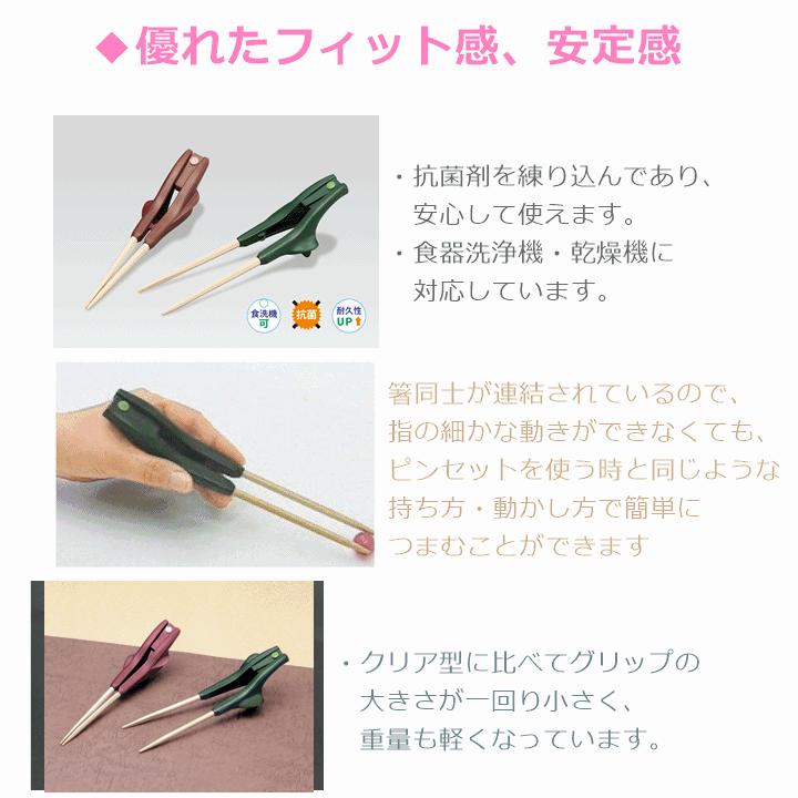 平日15時まで即日出荷】楽しく食べよう 箸ぞうくんセット【手が不自由